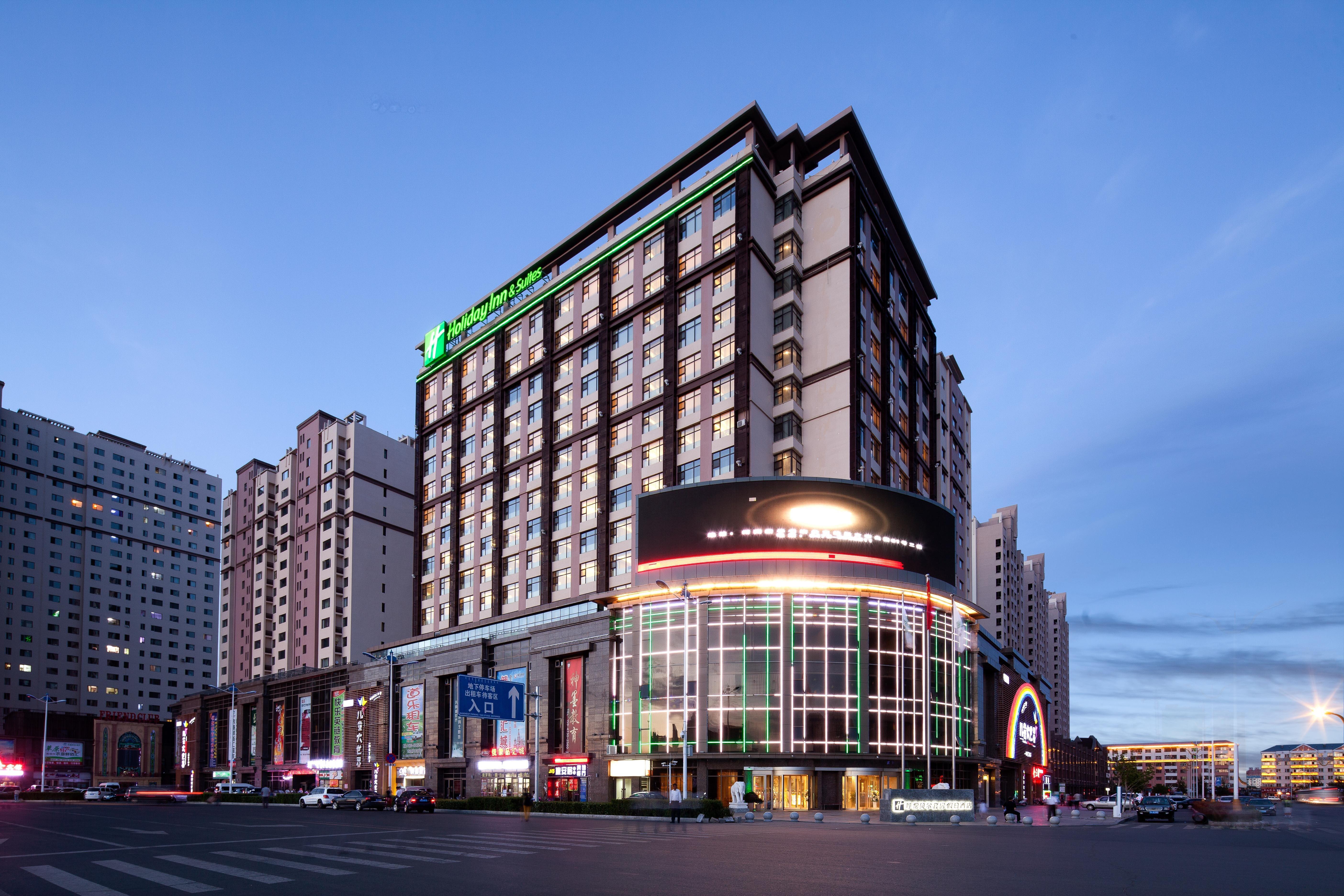 Holiday Inn&Suites Hulunbuir Exterior foto