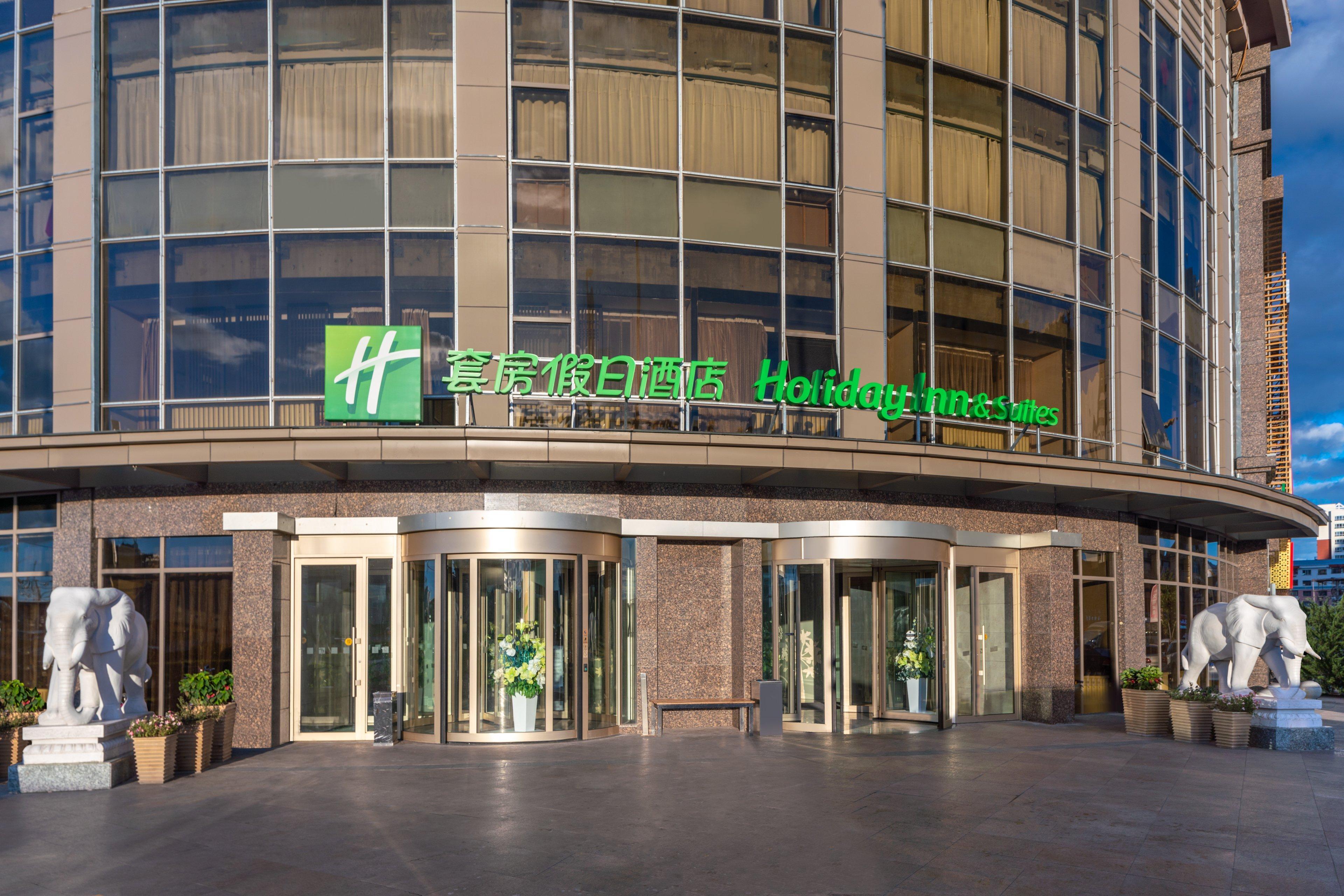 Holiday Inn&Suites Hulunbuir Exterior foto